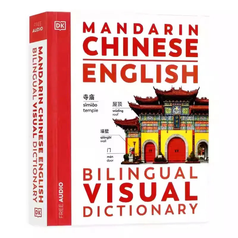 DK English Bilingual Visual Dictionary