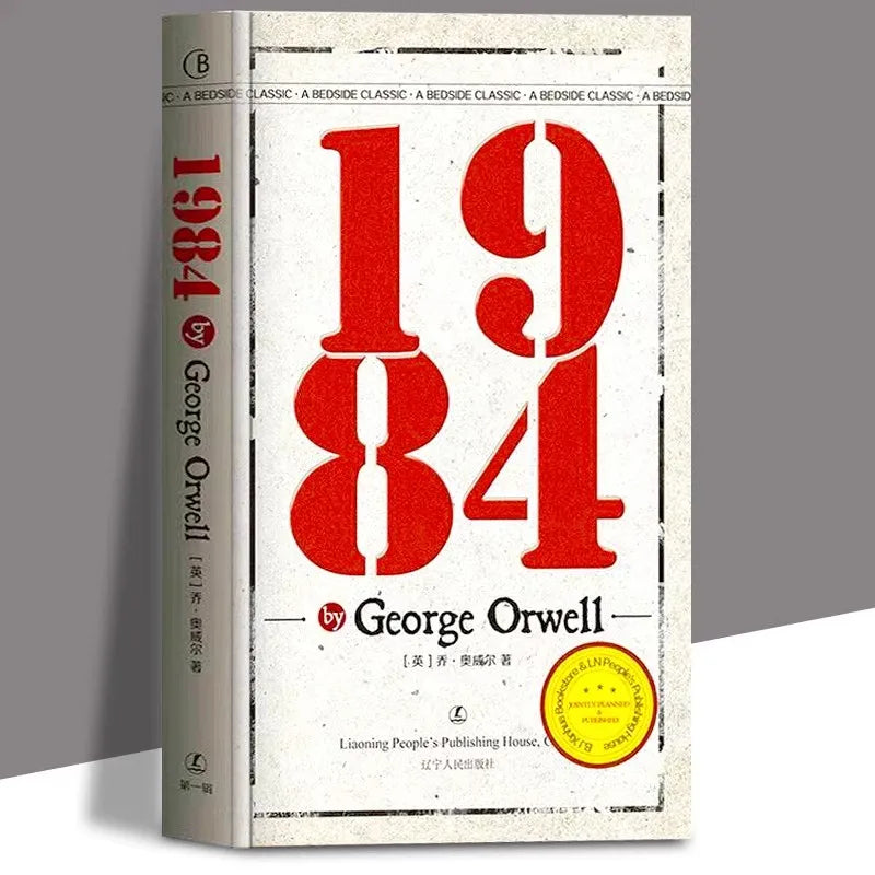 1984 - George Orwell Classic Dystopian Trilogy Part One