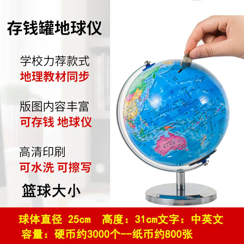 Global Explorer Piggy Bank