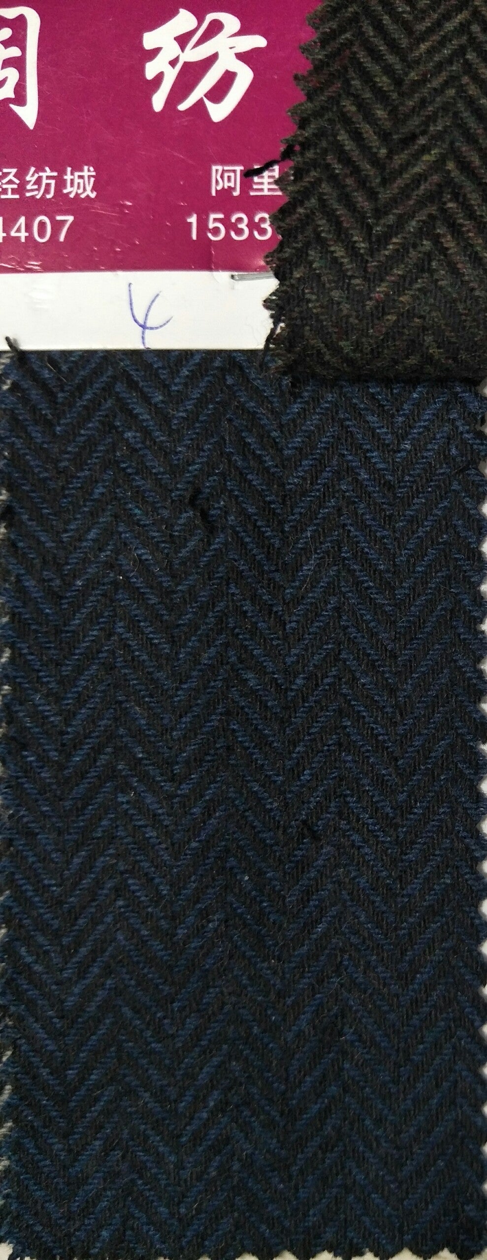 990782762-1