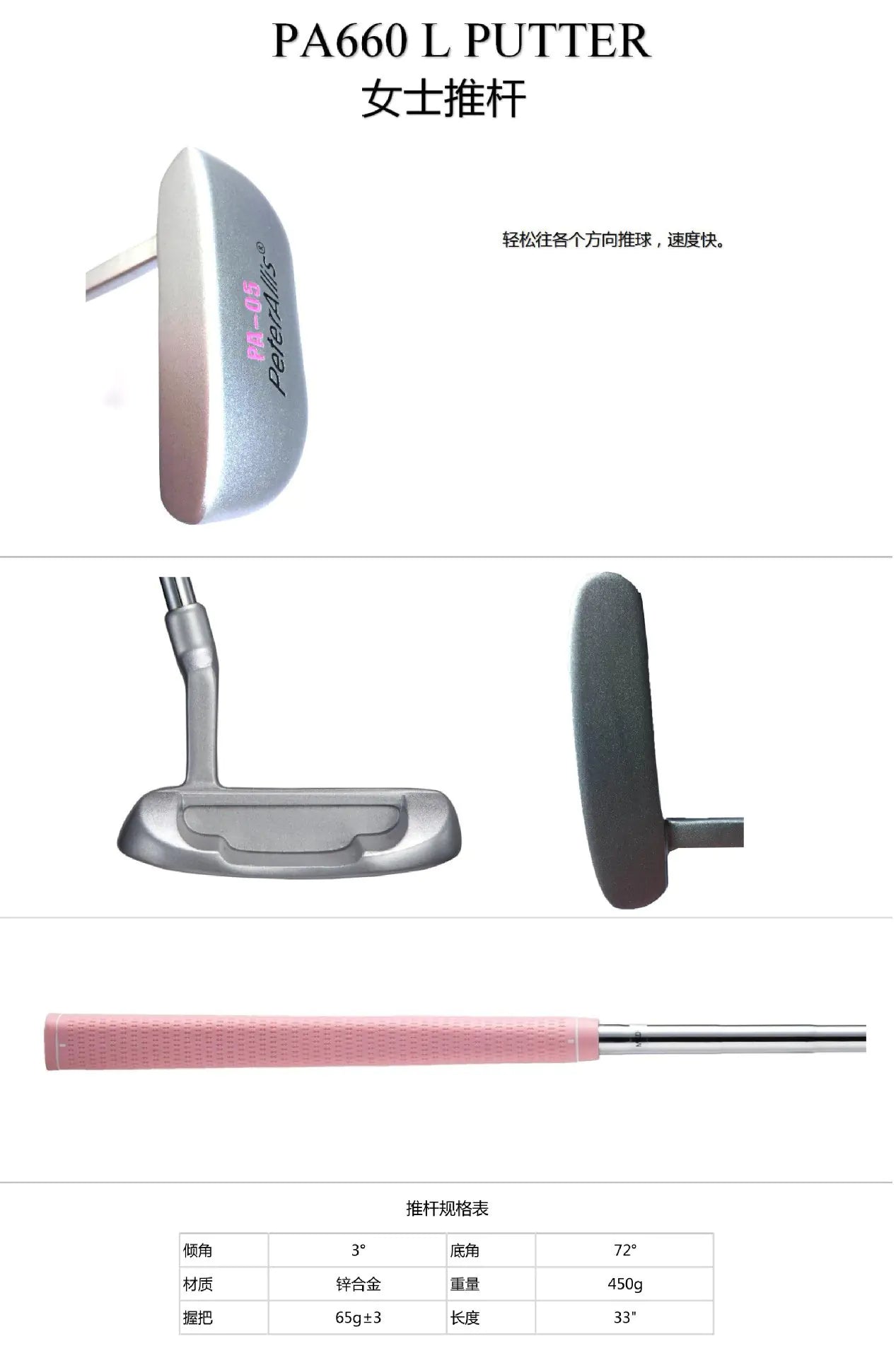 Women's Genuine Peter Allis Golf Club Set (11 Pieces)