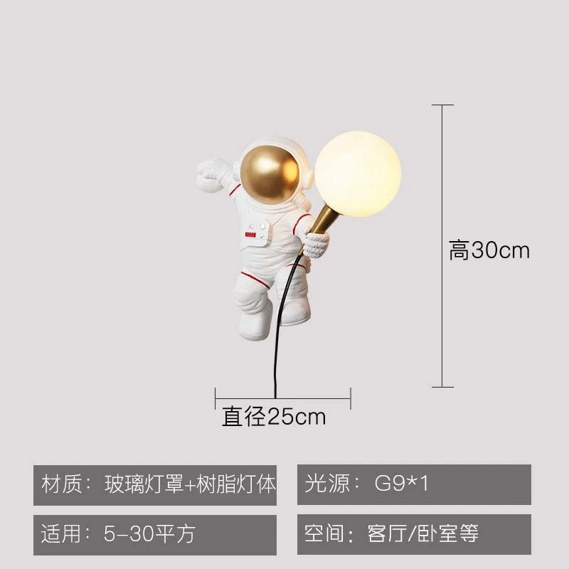 Galactic Astronaut Lamp