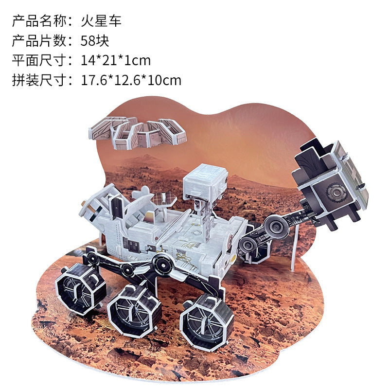 Space Explorer 3D Puzzle Set