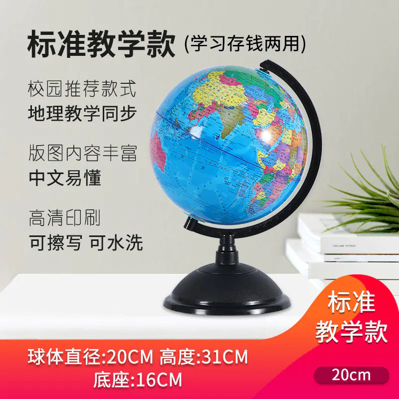 Global Explorer Piggy Bank