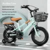 Children's Bicycle for Ages 12-14 with Training Wheels Front Basket 12-Inch Wheel No Gears