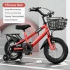 Children's Bicycle for Ages 12-14 with Training Wheels Front Basket 12-Inch Wheel No Gears