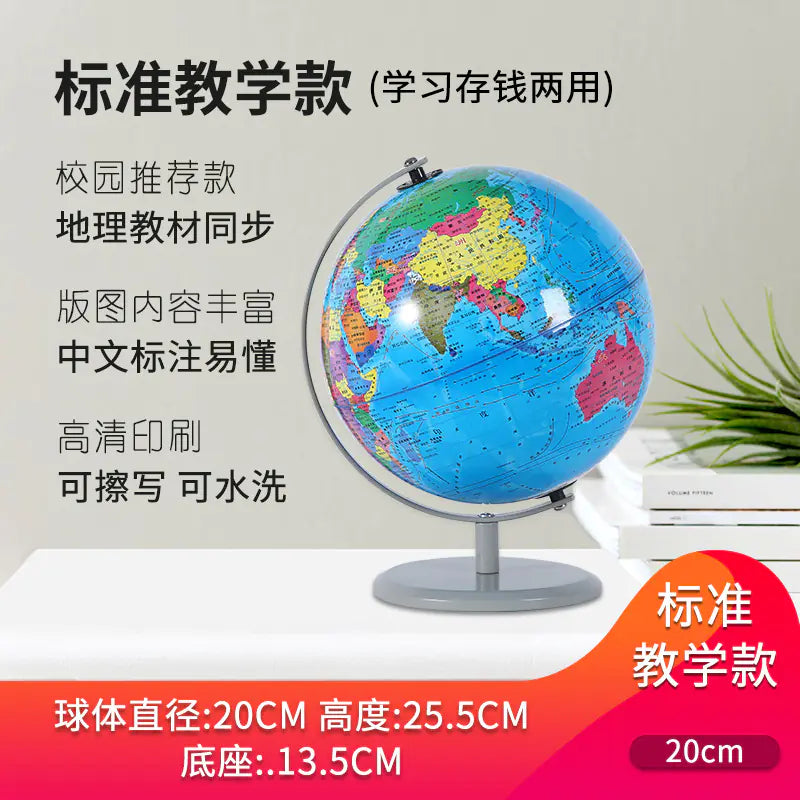 Global Explorer Piggy Bank
