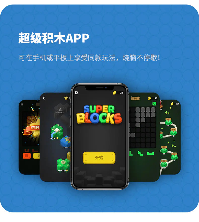 Xiaomi Giiker Super Block Smart Jigsaw Puzzle Game