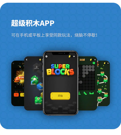 Xiaomi Giiker Super Block Smart Jigsaw Puzzle Game