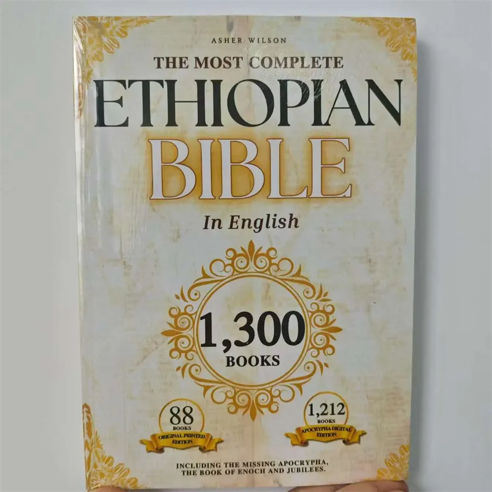(Two-Pack) THE COMPLETE ETHIOPIAN BIBLE in English 88 Scriptures: Including Missing Apocrypha, Book Of Enoch, Jubilees.