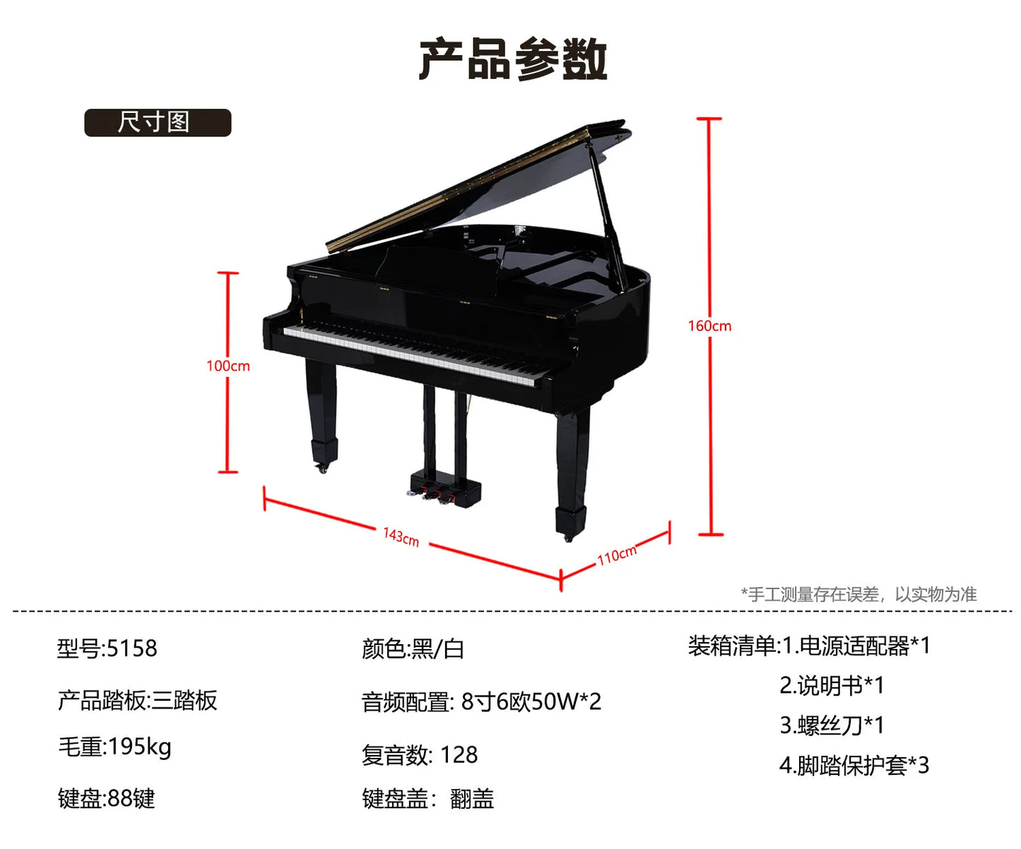 Professional Smart Grand Piano 88-key Heavy Hammer Home Upright | Children/Adult