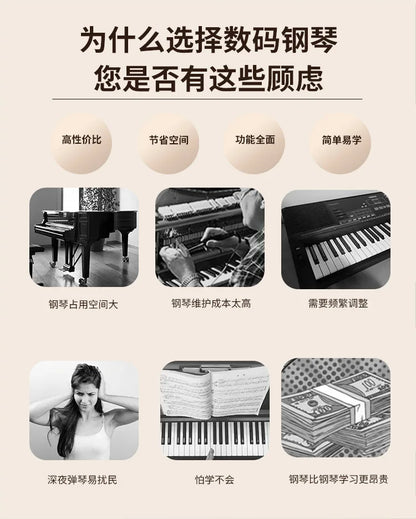 Professional Smart Grand Piano 88-key Heavy Hammer Home Upright | Children/Adult