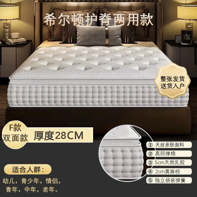 Firm Memory Foam Latex Double Mattress | Queen