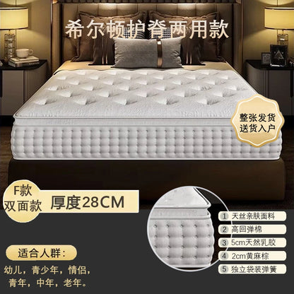 Firm Memory Foam Latex Double Mattress | Queen