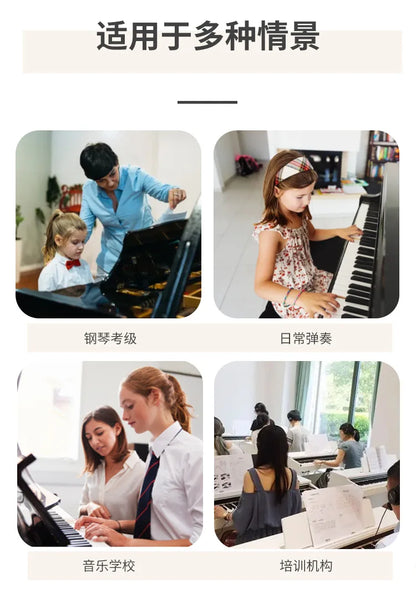 Professional Smart Grand Piano 88-key Heavy Hammer Home Upright | Children/Adult