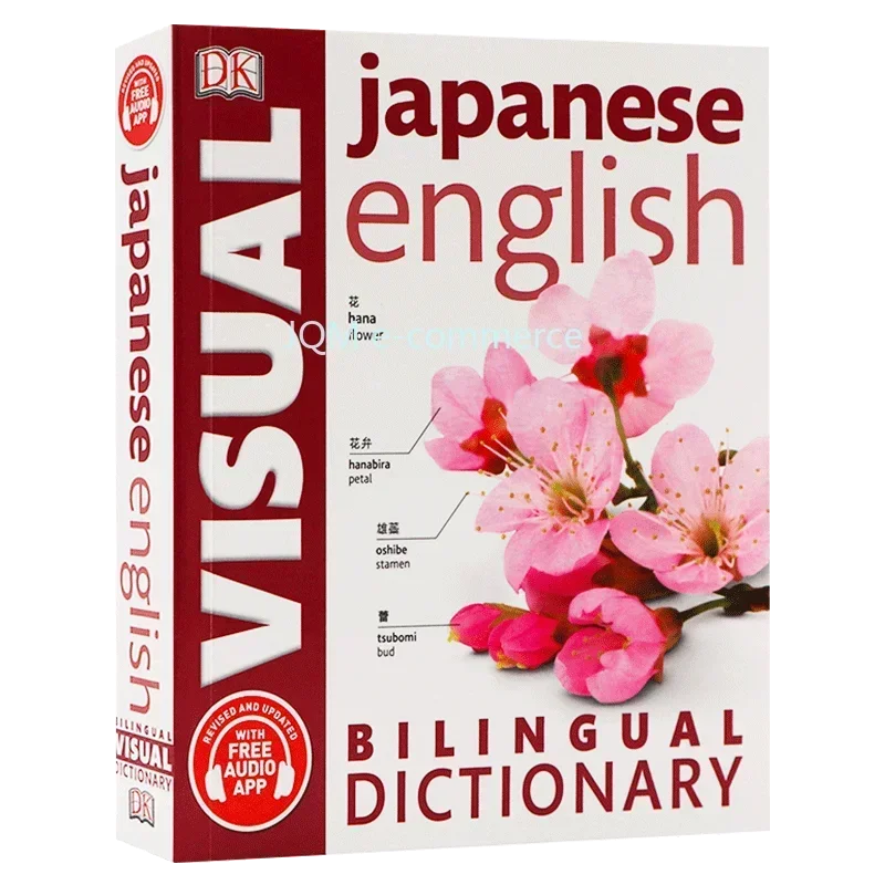 DK Japanese-English Bilingual Visual Graphic Dictionary