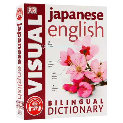 DK Japanese-English Bilingual Visual Graphic Dictionary