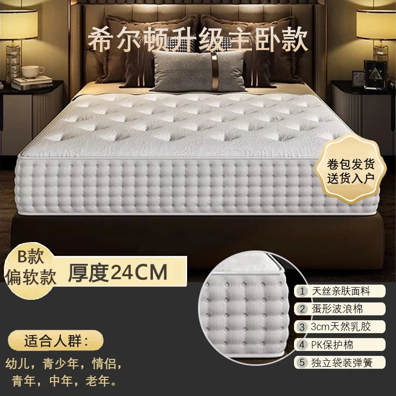 Firm Memory Foam Latex Double Mattress | Queen