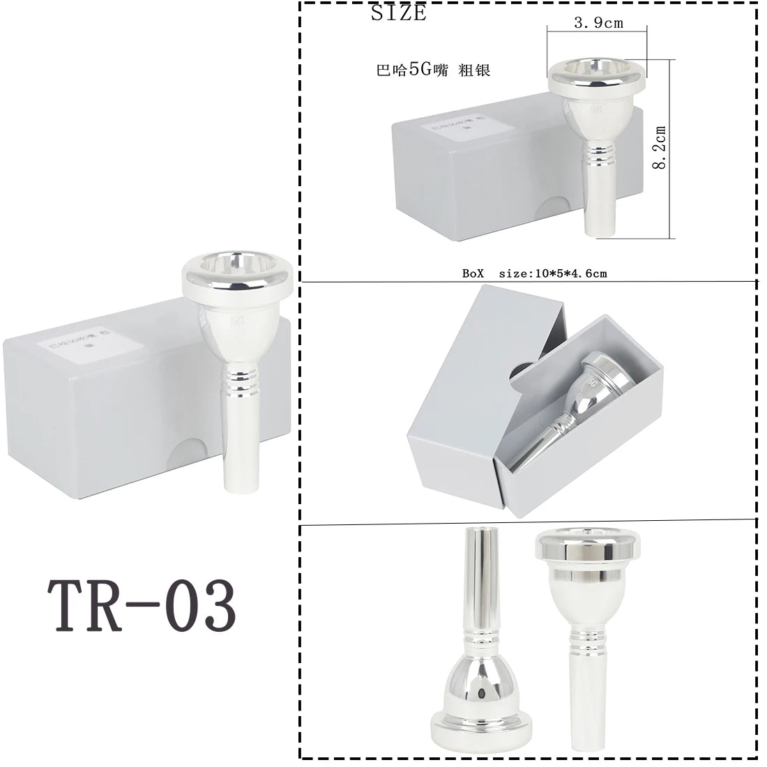 SLADE Brass Instrument Trumpet Mouthpiece Multiple Choice Options Available for Trumpet/Youth Trumpet/Horn/Cornet/Trombone