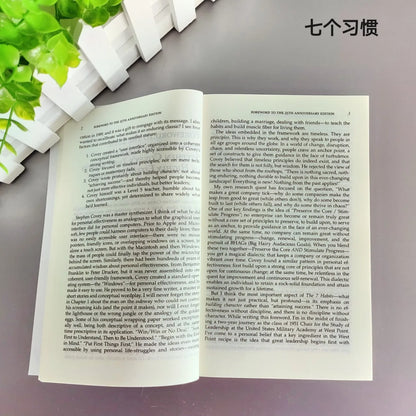 7 Habits of Highly Effective People in English Version