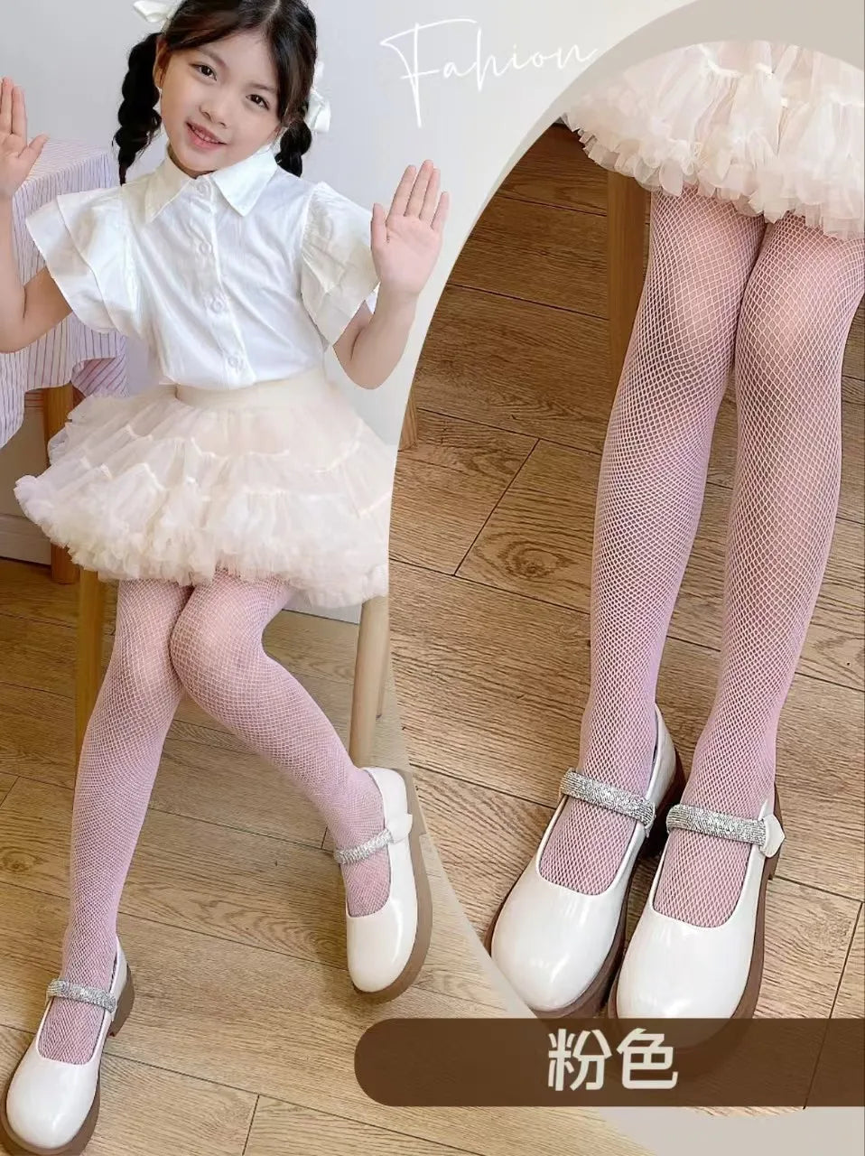 Girls's Sparkling Rhinestone Fishnet Pantyhose Tights