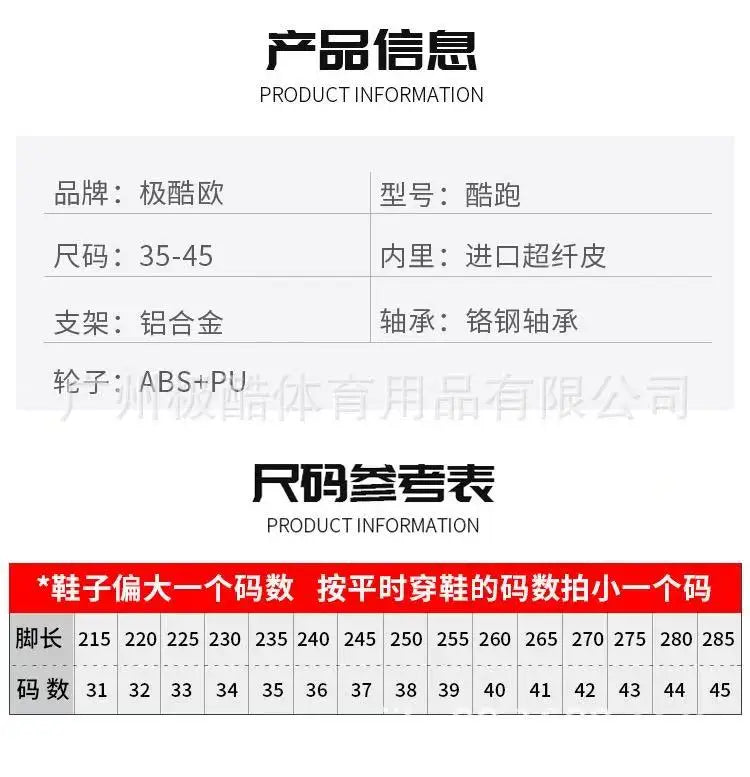 Adults Aluminum Alloy Bracket  Quad Roller Skates