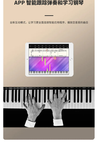 Professional Smart Grand Piano 88-key Heavy Hammer Home Upright | Children/Adult