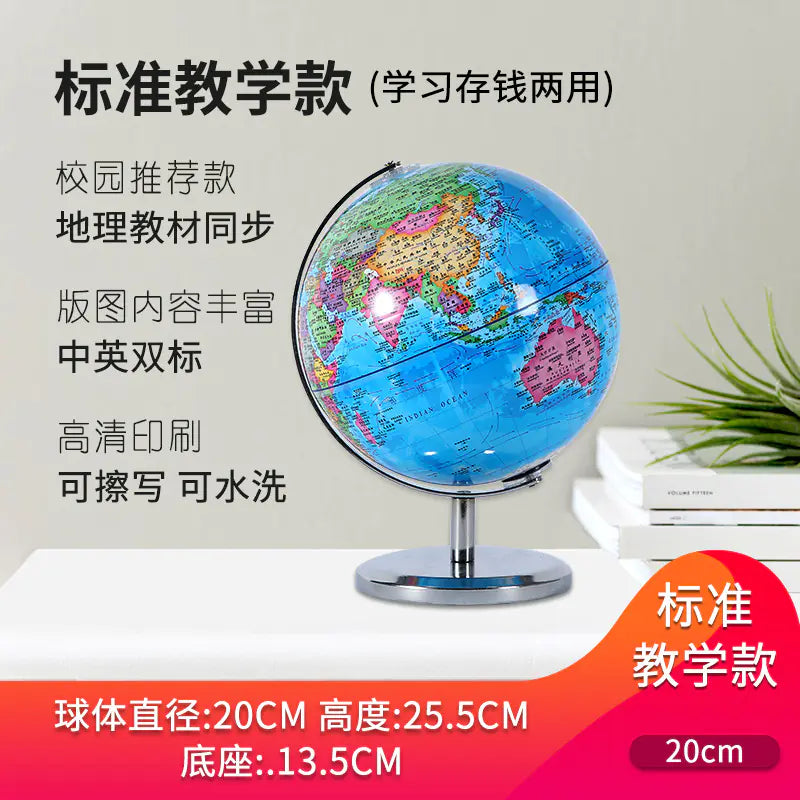 Global Explorer Piggy Bank