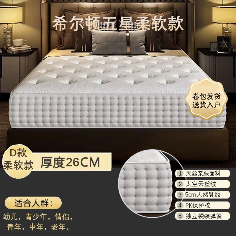 Firm Memory Foam Latex Double Mattress | Queen