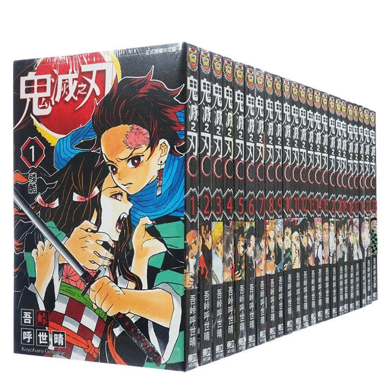 Anime  Comic Book | Demon Slayer Kimetsu No Yaiba Manga - 23 Books Volume 1-23