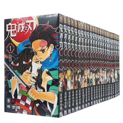 Anime  Comic Book | Demon Slayer Kimetsu No Yaiba Manga - 23 Books Volume 1-23
