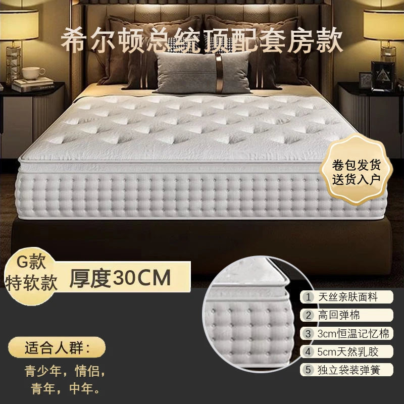 Firm Memory Foam Latex Double Mattress | Queen