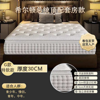 Firm Memory Foam Latex Double Mattress | Queen