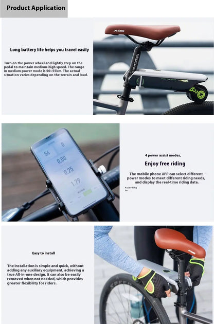 E-Bike Electric Booster Conversion Kit