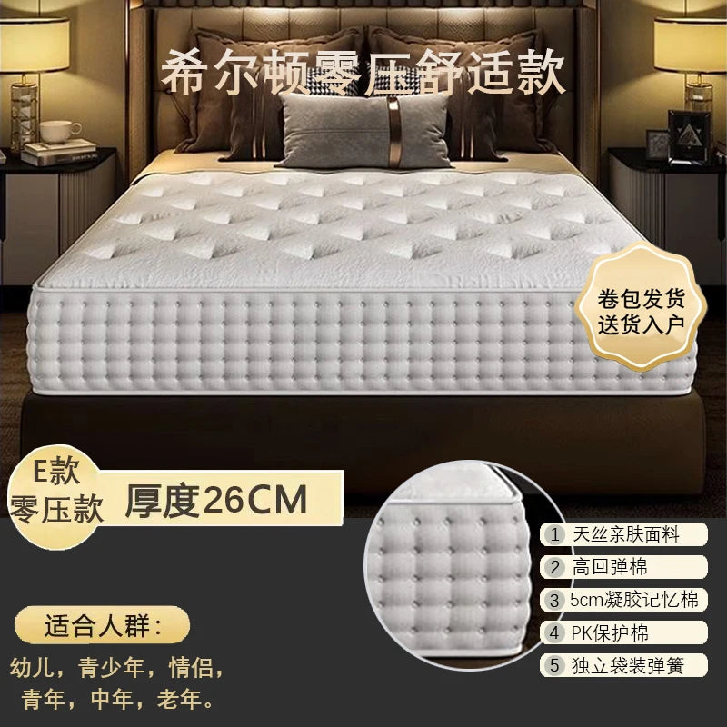 Firm Memory Foam Latex Double Mattress | Queen