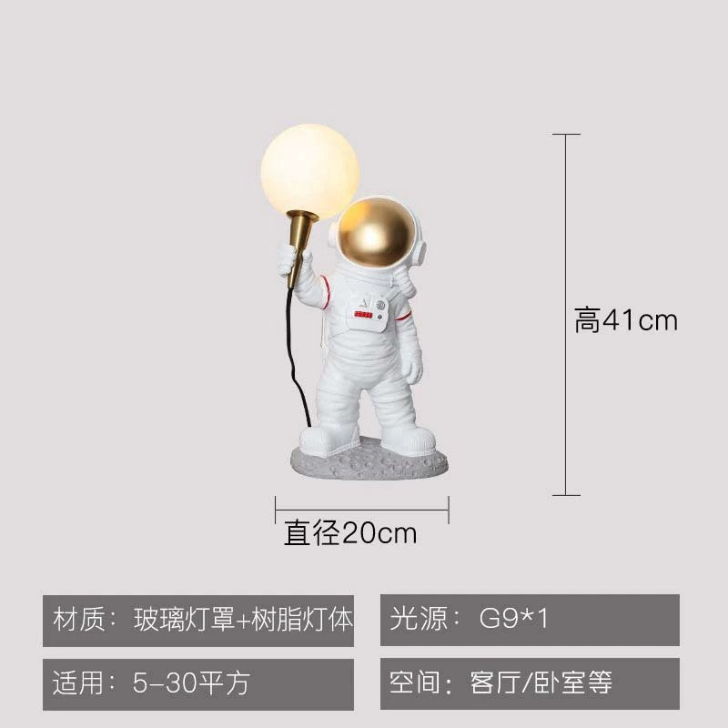 Galactic Astronaut Lamp