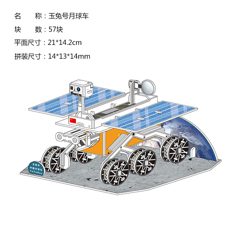 Space Explorer 3D Puzzle Set