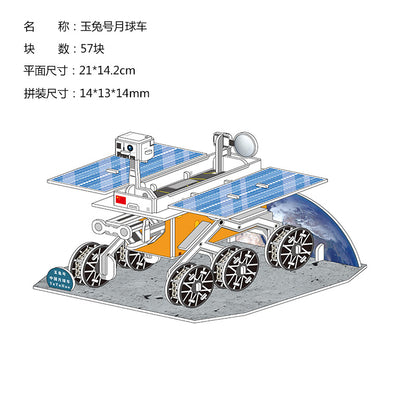 Space Explorer 3D Puzzle Set