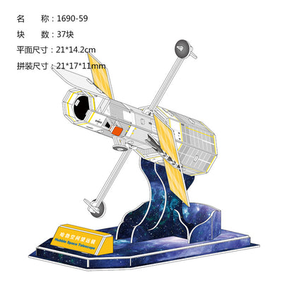 Space Explorer 3D Puzzle Set