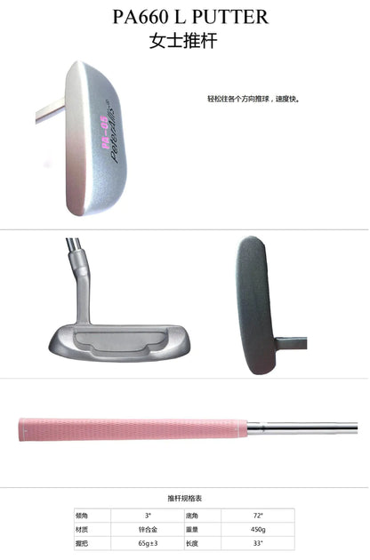 Women's Genuine Peter Allis Golf Club Set (11 Pieces)