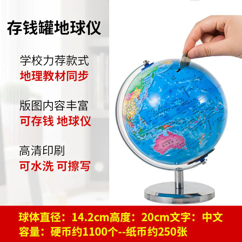 Global Explorer Piggy Bank